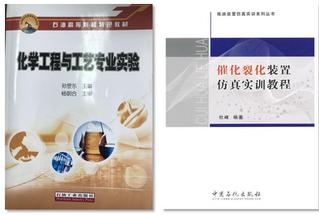 普通高等教育“十二五”规划教材