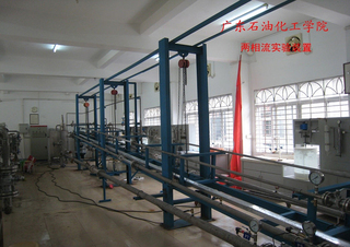 装置推广广州石油化工学院