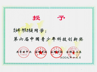 【青岛日报】维族学生艾白布在青...