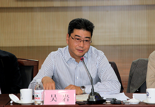 教育部高等教育司吴岩司长评价