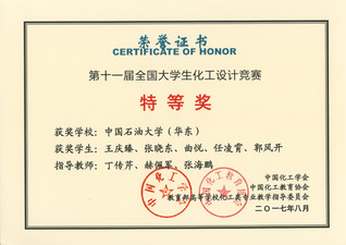 2017年和2016年学生参加...