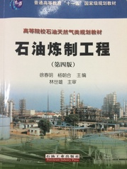 “十一五”及“十二五”国家级规...